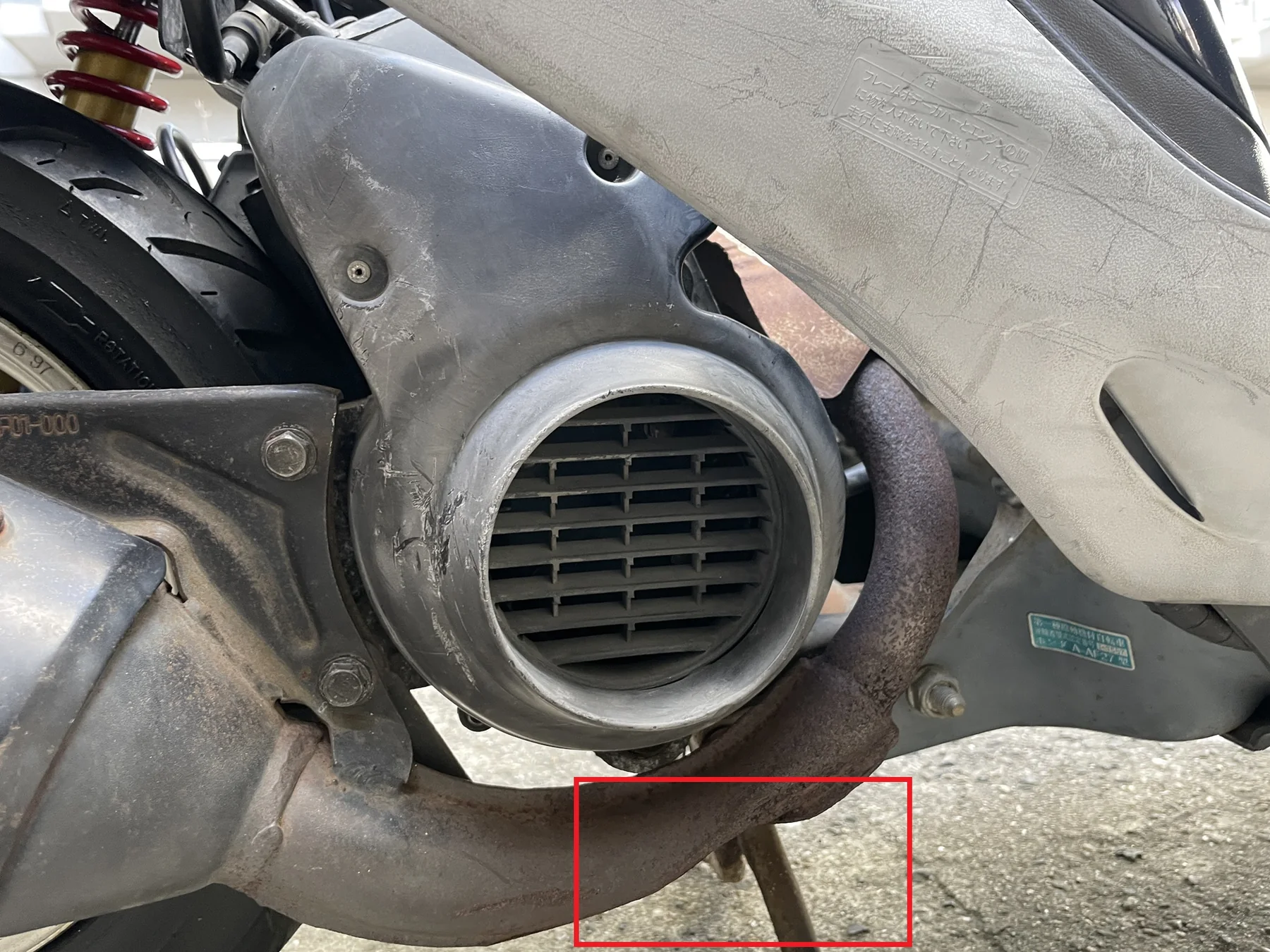 AF27のマフラー下部が路面へ接触して凹んだ位置